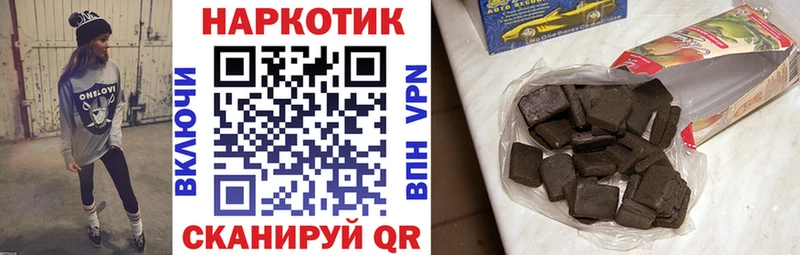 Купить закладку Cocaine Каннабис АМФ ГАШ МЕФ Гвардейск