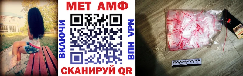 Купить где  Гвардейск  АМФЕТАМИН Premium 