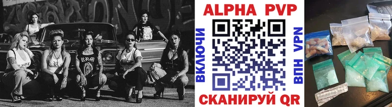 Alpha-PVP Crystall  Купить  Гвардейск 