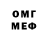 ГЕРОИН хмурый Rahim Aslamov
