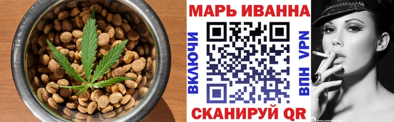 Cannafood марихуана  Купить  Гвардейск 