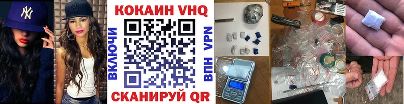 Купить  Гвардейск  Cocaine FishScale 
