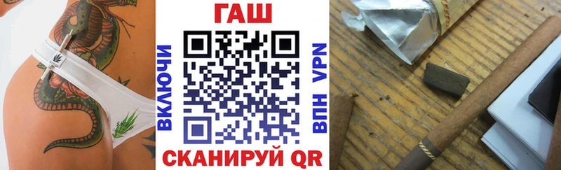Купить где  Гвардейск  ГАШИШ hashish 