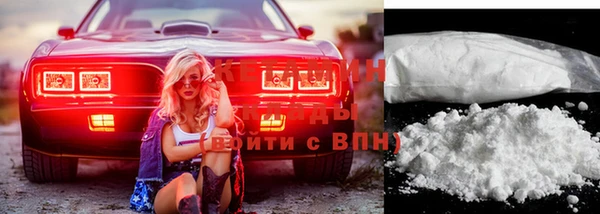 кокаин VHQ Верхний Тагил
