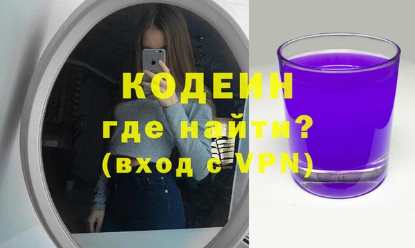 кокаин VHQ Верхний Тагил