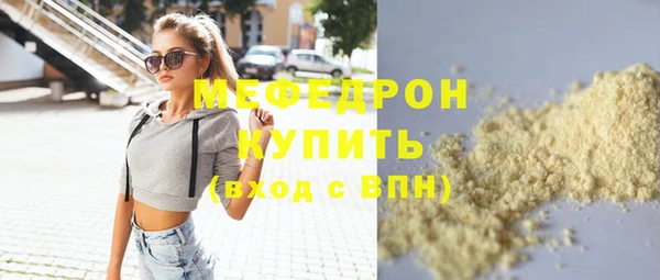 прущая мука Верхнеуральск