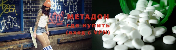 кокаин VHQ Верхний Тагил