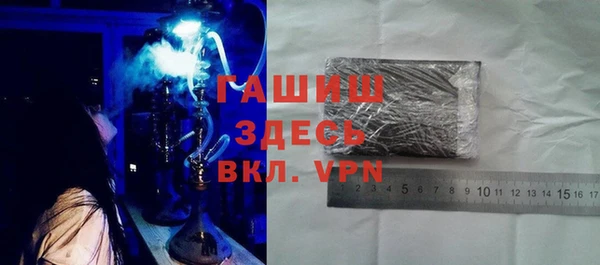 наркотики Верея