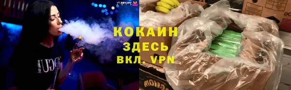 наркотики Верея