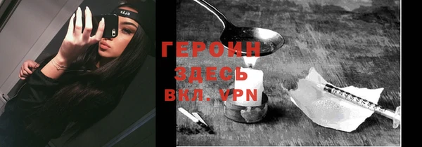 кокаин VHQ Верхний Тагил