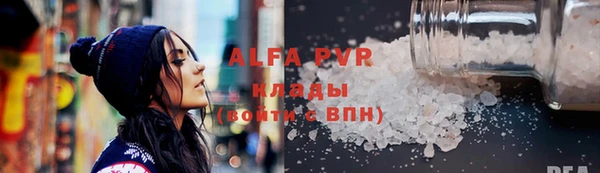 прущая мука Верхнеуральск
