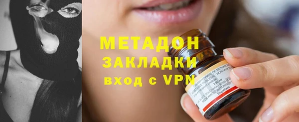 кокаин VHQ Верхний Тагил