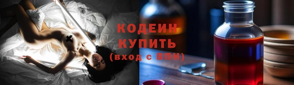 наркотики Верея