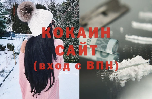 наркотики Верея