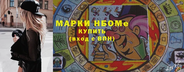 кокаин VHQ Верхний Тагил