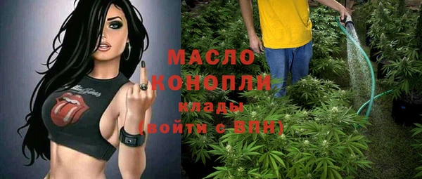 наркотики Верея