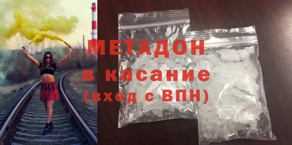 кокаин VHQ Верхний Тагил