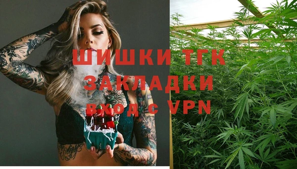 наркотики Верея