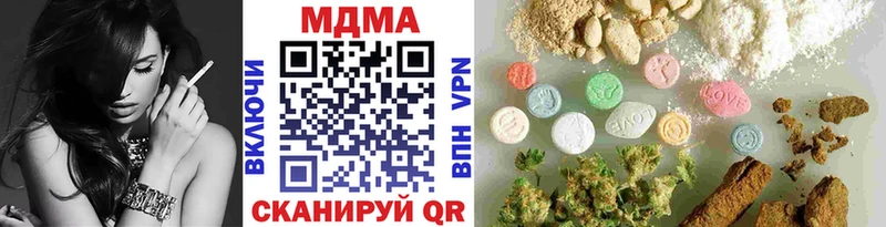 Купить где  Гвардейск  MDMA crystal 