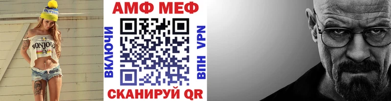 Первитин кристалл  Купить где  Гвардейск 