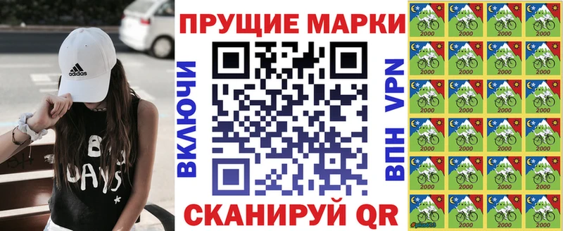 Купить где  Гвардейск  Марки 25I-NBOMe 1500мкг 