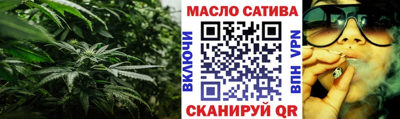 Купить закладки  Гвардейск  ТГК Wax 